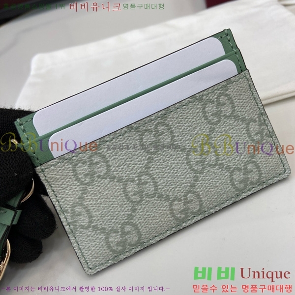 #���� ī�� ���̽� ��Ʈ�� 819121-121