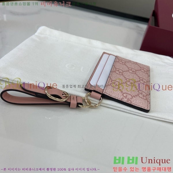 #���� ī�� ���̽� ��Ʈ�� 819121-123