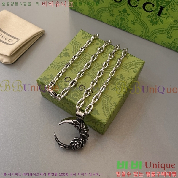 ���� ����� GU511350-9