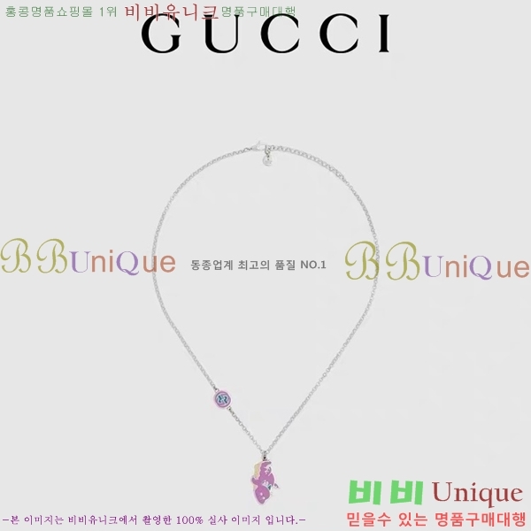 ���� ����� GU511350-17