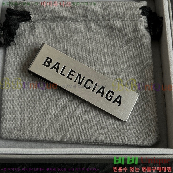 ���� �߷��þư� ��Ÿ���� BAL00024-1