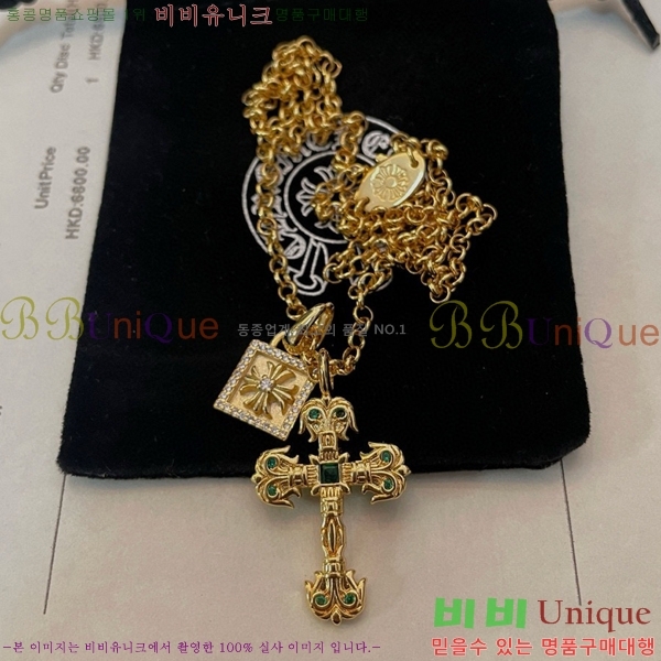 ũ������ ����� CHR912033-17