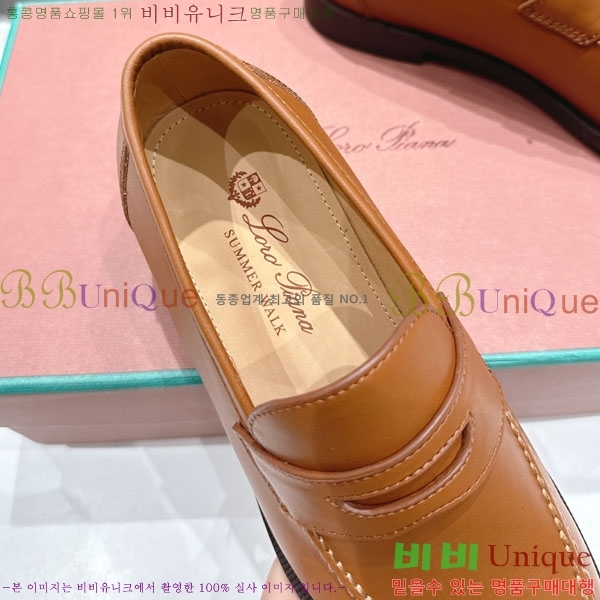 �������� �η��ǾƳ� ���� LP5900557-2