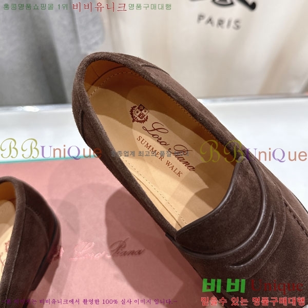 �������� �η��ǾƳ� ���� LP5900556-2