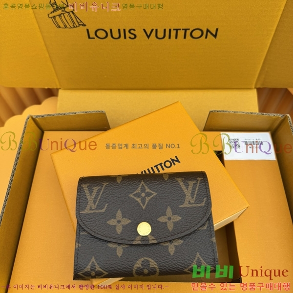 #���̺��� ���� �۽� M62361-501