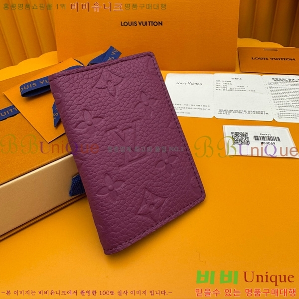 #���̺��� ���� ���ų����� M83069-501