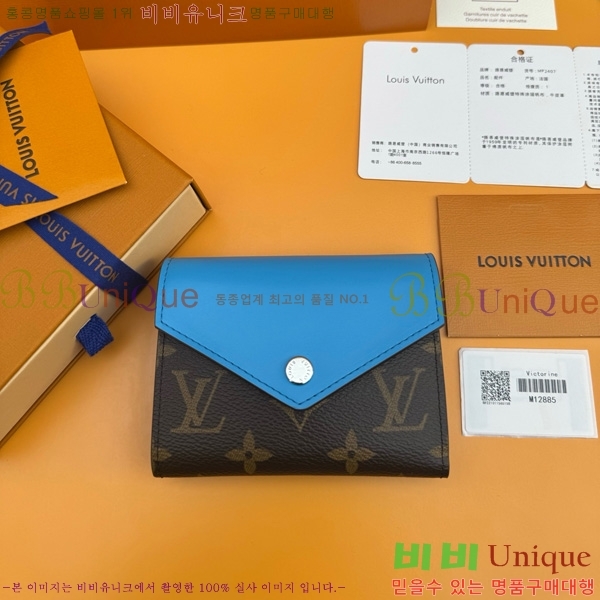 #���̺��� ���丰 ���� M12885-200