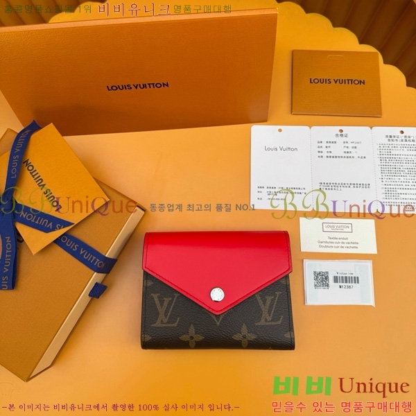 #���̺��� ���丰 ���� M12387-200