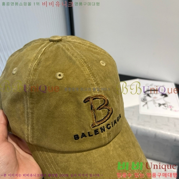 �߷��þư� ���� B654125-1