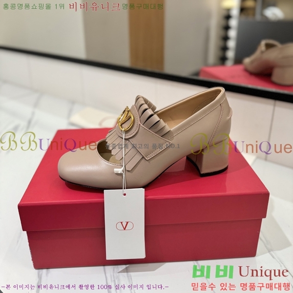 ���� �߷�Ƽ�� ���� 37VA2541414-5 �� 6cm