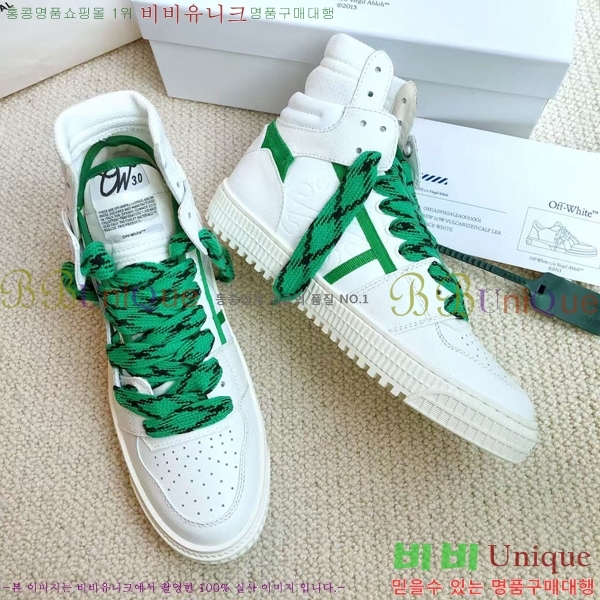 ����ȭ��Ʈ ����ž �������� OF57192-1