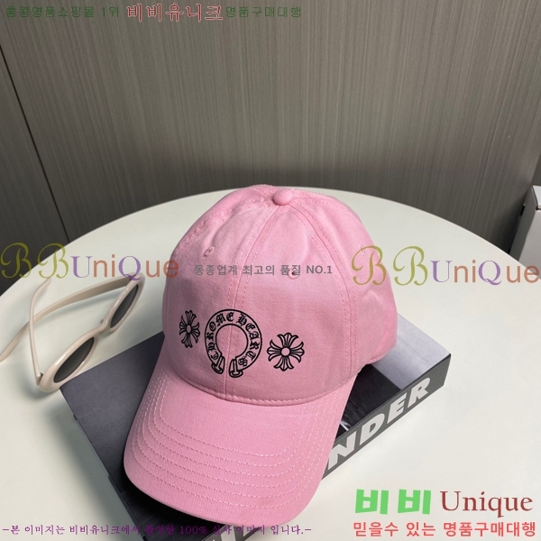 ũ������ ���� 4122601-2