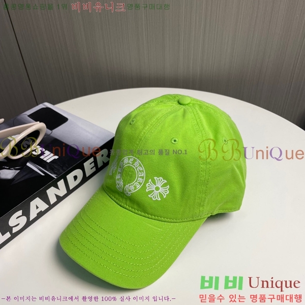 ũ������ ���� 4122601-6