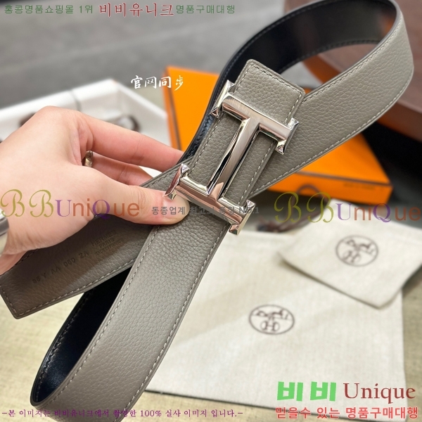 #�����޽� ��Ʈ HH61262-3��3.8CM