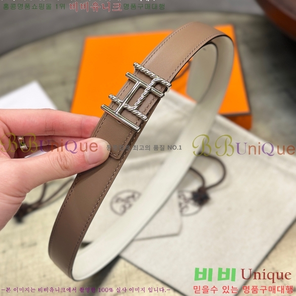 #�����޽� ���� ��Ʈ HH61265-2 ��2.4CM