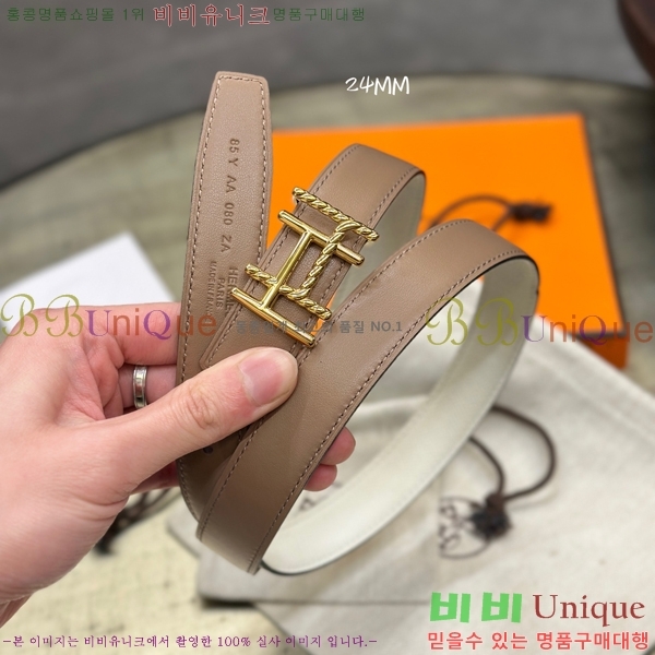 #�����޽� ���� ��Ʈ HH61265-1 ��2.4CM