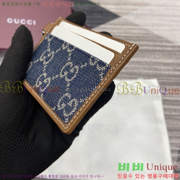 #���� ī�� ���̽� ��Ʈ�� 819121-112