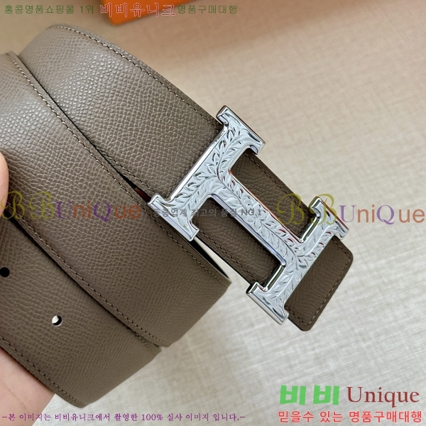 #�����޽� ��Ʈ HH516535-6 ��3.8CM