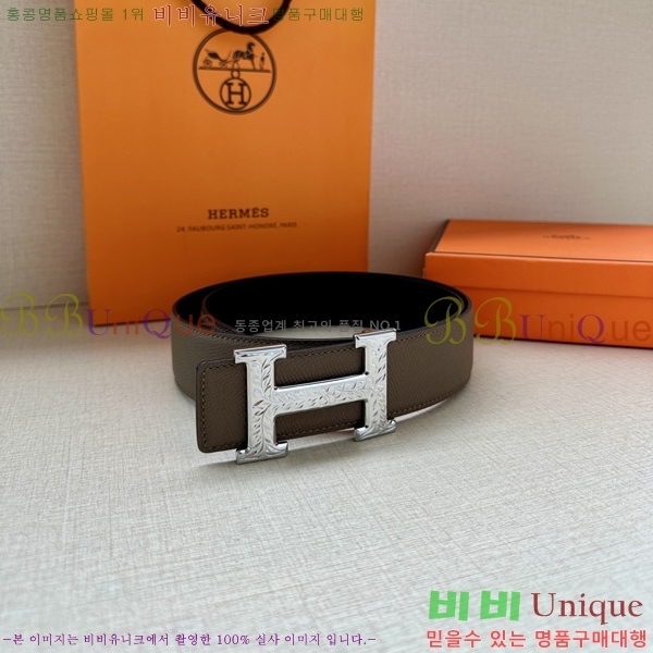 #�����޽� ��Ʈ HH516535-6 ��3.8CM