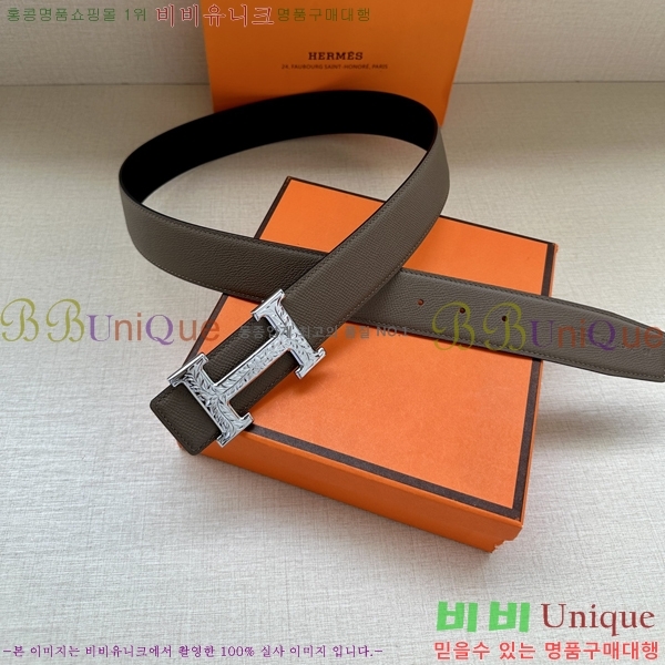 #�����޽� ��Ʈ HH516535-6 ��3.8CM