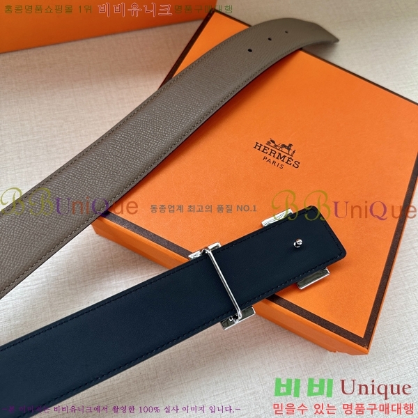 #�����޽� ��Ʈ HH516535-5 ��3.8CM