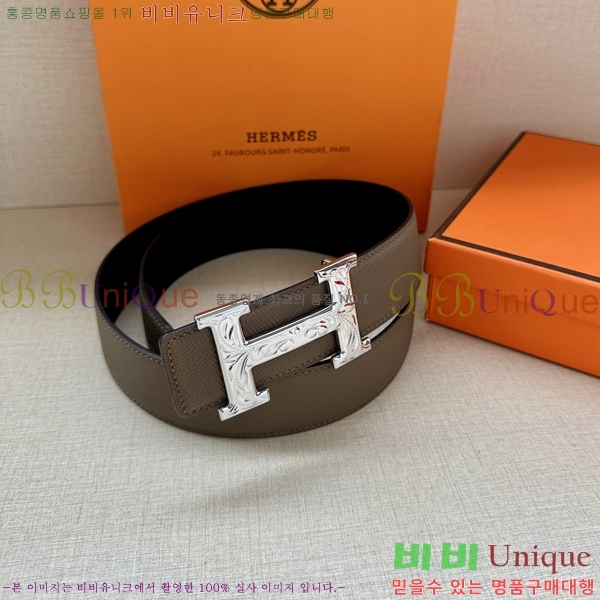 #�����޽� ��Ʈ HH516535-5 ��3.8CM