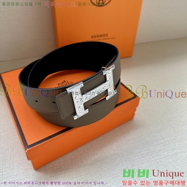 #�����޽� ��Ʈ HH516535-4 ��3.8CM