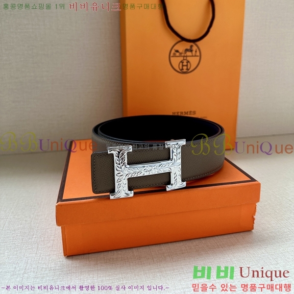 #�����޽� ��Ʈ HH516535-3 ��3.8CM