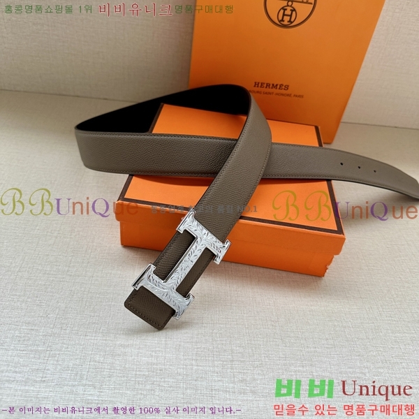 #�����޽� ��Ʈ HH516535-3 ��3.8CM