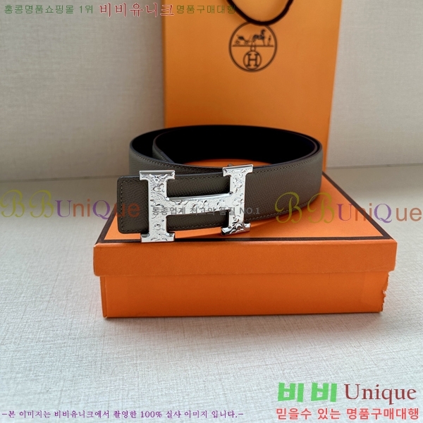 #�����޽� ��Ʈ HH516535-2 ��3.8CM