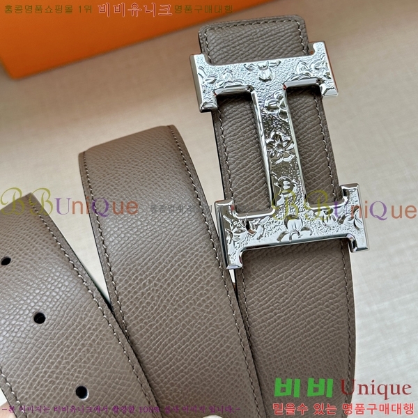 #�����޽� ��Ʈ HH516535-2 ��3.8CM