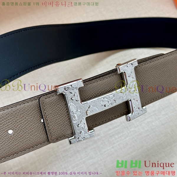#�����޽� ��Ʈ HH516535-1 ��3.8CM
