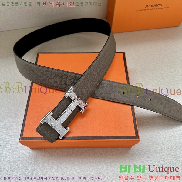 #�����޽� ��Ʈ HH516535-1 ��3.8CM