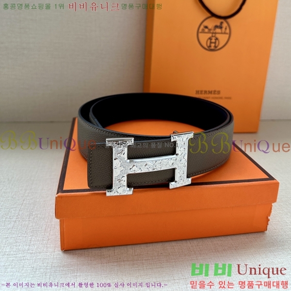 #�����޽� ��Ʈ HH516535-1 ��3.8CM