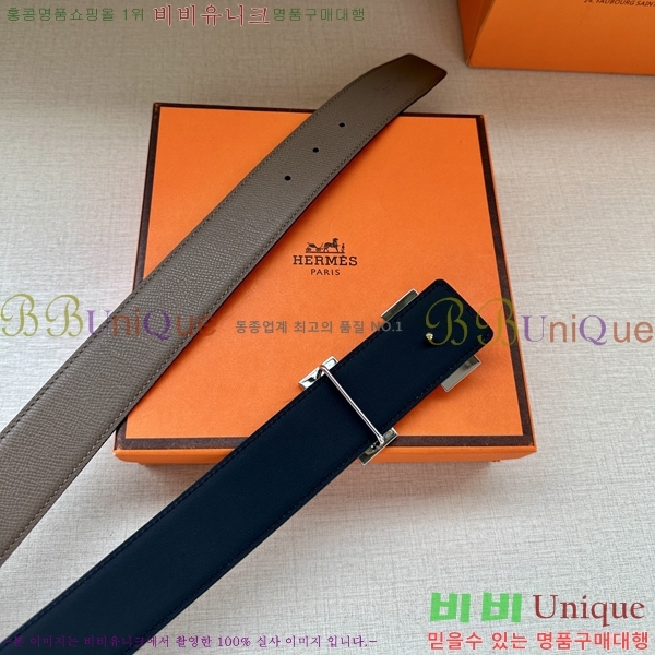 #�����޽� ��Ʈ HH516535-1 ��3.8CM