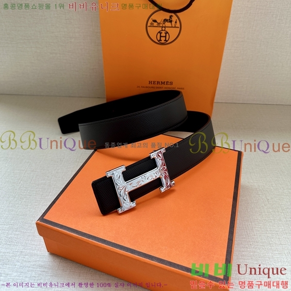 #�����޽� ��Ʈ HH514422-4 ��3.8CM