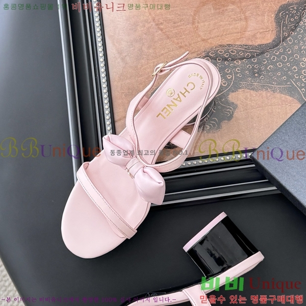 ���� ��* ������ ���� 28CH25491-2 �� 5.5cm