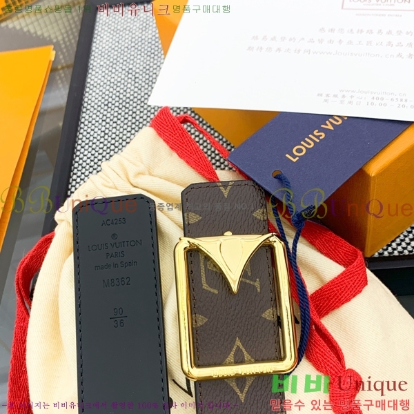 #���̺��� ��Ʈ LV1315261-2 ��3.5CM