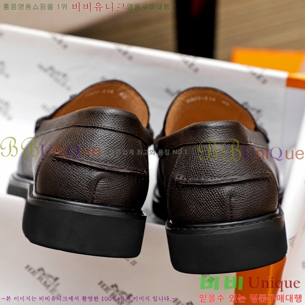 ���� �����޽� ���� H93707-3