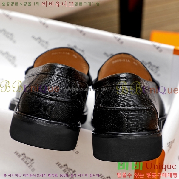 ���� �����޽� ���� H93707-4