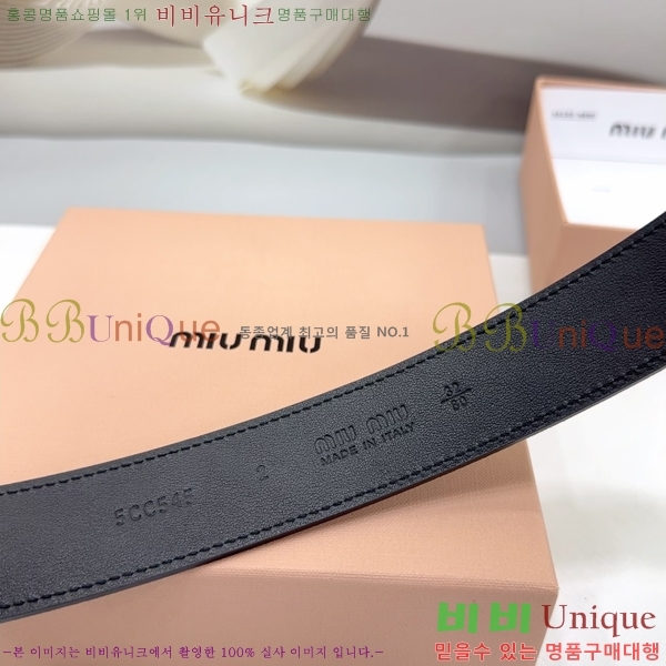 #�̿�̿� ��Ʈ MM641881-2 ��3.4CM