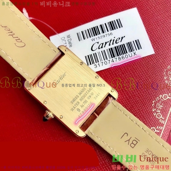 ��쿡 ��ũ ���� 33.7 ��ġ W8879178-1