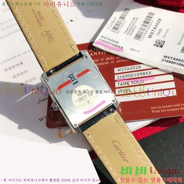 ��쿡 ��ũ �ַ� ��ġ W287914-1