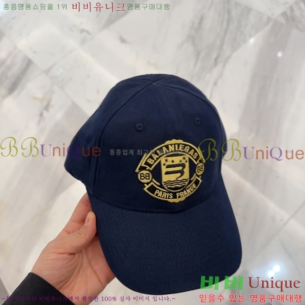 �߷��þư� ���� B654130-2