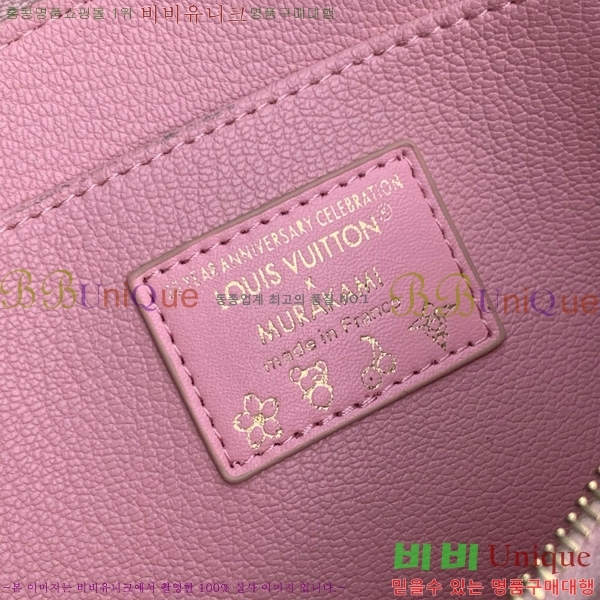 #LV x TM �ڽ���ƽ �Ŀ�ġ PM M1405