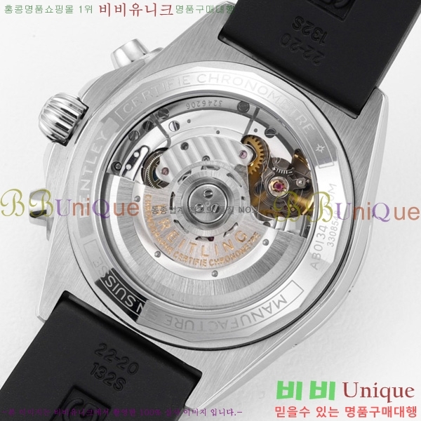 �����Ʋ�� ũ�γ�� �����ƽ BT452147-3