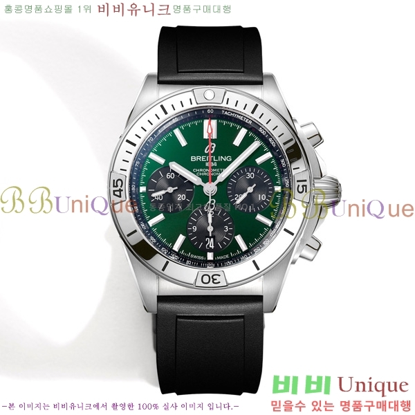 �����Ʋ�� ũ�γ�� �����ƽ BT452147-1