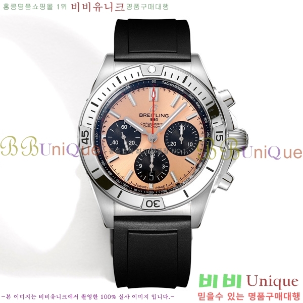 �����Ʋ�� ũ�γ�� �����ƽ BT452147-2