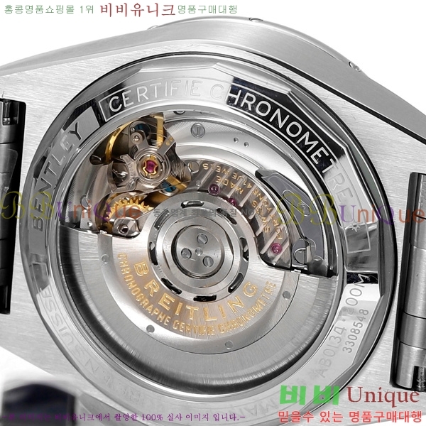 �����Ʋ�� ũ�γ�� �����ƽ BT452141-3