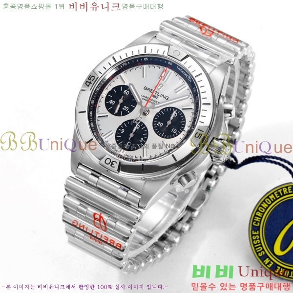 �����Ʋ�� ũ�γ�� �����ƽ BT452141-4